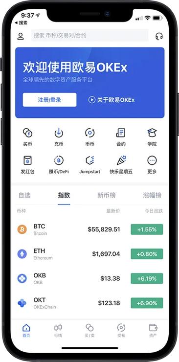 易欧怎么下载安卓版本？一图教会你：官方安全下载＋极速安装全攻略
