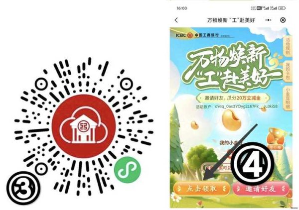易欧数字APP官网下载：官方最新版秒速注册，领新人专享好礼