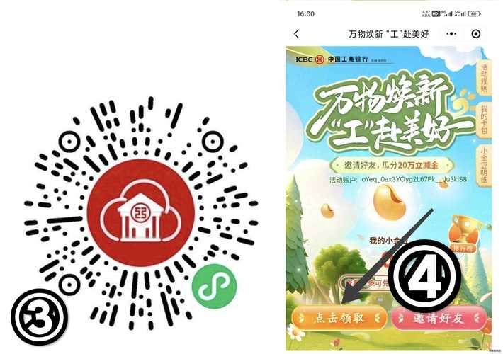 易欧数字APP官网下载：官方最新版秒速注册，领新人专享好礼