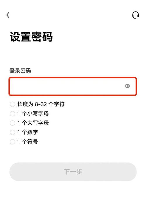 易欧数字APP官网下载：官方最新版秒速注册，领新人专享好礼