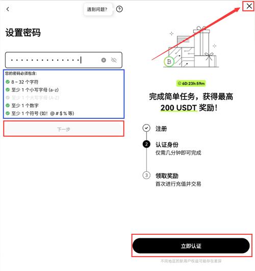 易欧账号注册教程下载：3分钟快速上手（图文+视频2026最新版）